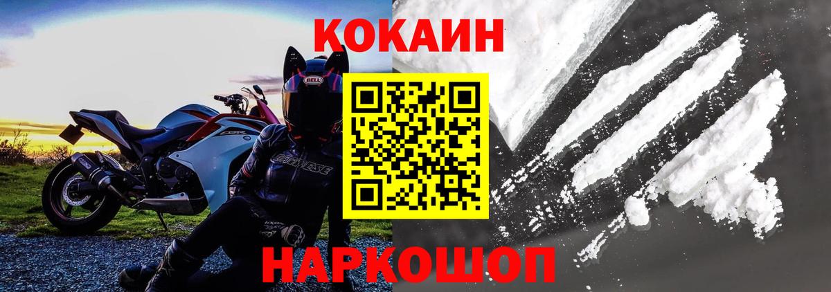 купить  сайты  Кокаин Колумбийский  Кокаин  Сланцы  Вход с VPN  Кокаин Эквадор 