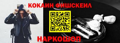 2c-b Бугуруслан