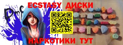2c-b Бугуруслан