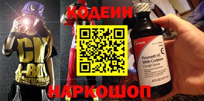 метадон Бузулук