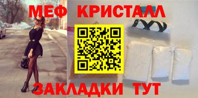 2c-b Бугуруслан