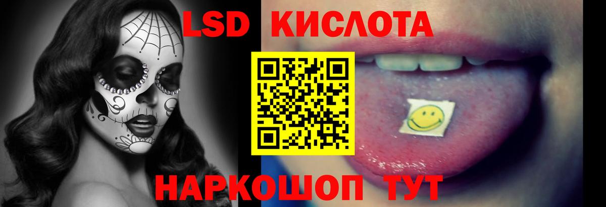 Сланцы  LSD-25 экстази ecstasy  Вход с VPN  ЛСД экстази ecstasy 
