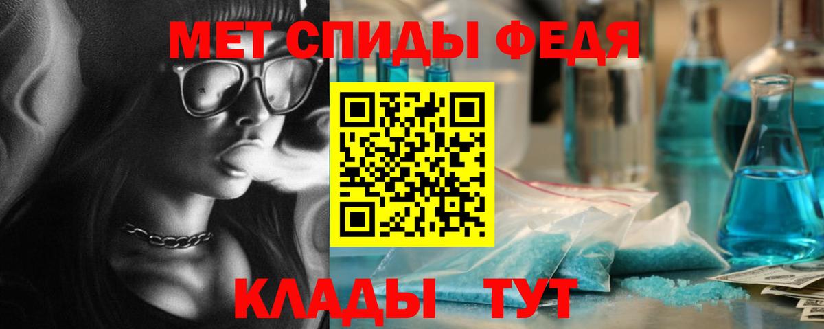 Сланцы  МЕТАМФЕТАМИН винт  Вход с VPN 