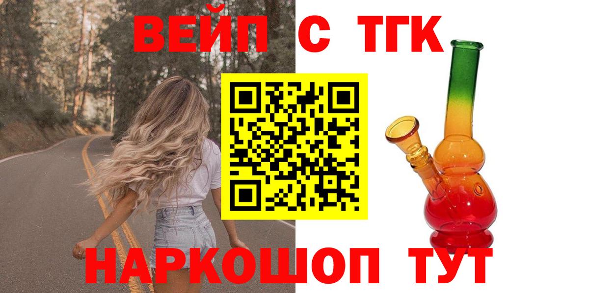 ТГК Wax Сланцы