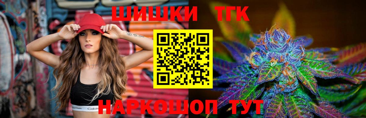 Шишки марихуана Amnesia  Вход с VPN  Сланцы  Бошки Шишки тримм  МАРИХУАНА планчик  Канабис планчик 